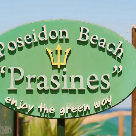 Hotel Poseidon